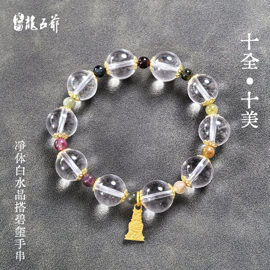 Perfect in every way (Clear white crystal bracelet with tourmaline)