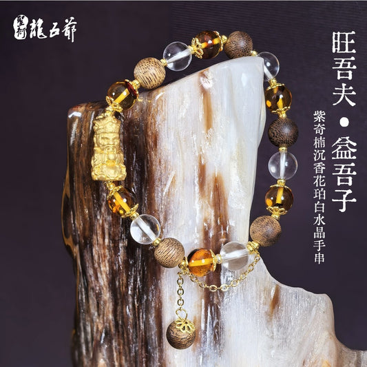 Wang Wufu • Yi Wuzi (Purple Agarwood, Amber, and White Crystal Bracelet)