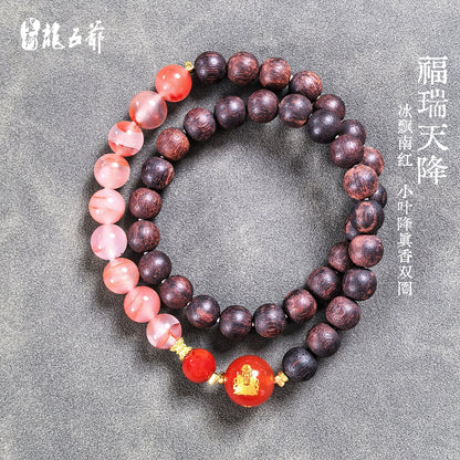 Auspicious Fortune Descends (Ice-Floating Southern Red Agate, Small Leaf Agate, Truly Fragrant Double Circle)