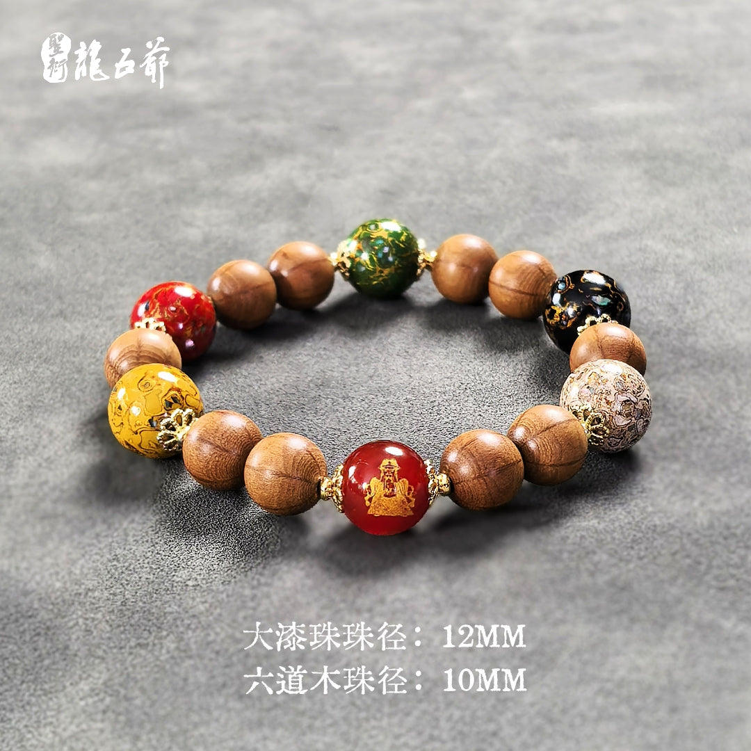 Five Elements and Six Paths (Intangible Cultural Heritage Lacquer Beads and Six-Path Wooden Bracelet)
