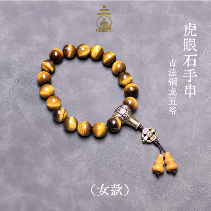 Men's Tiger Eye Bracelet Yellow tiger's eye stone helps you attract wealth and boost your confidence